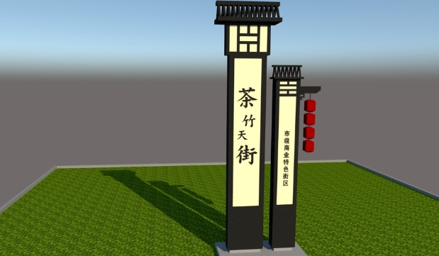 河北石家莊精神堡壘:常用標(biāo)牌的材質(zhì) 河北石家莊精神堡壘:常用標(biāo)牌的材質(zhì)