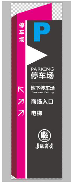 商場導(dǎo)視系統(tǒng)是什么？