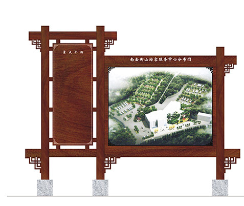 自然風景區(qū)標識標牌的布點布局