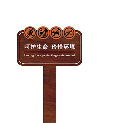 自然風景區(qū)標識標牌的布點布局