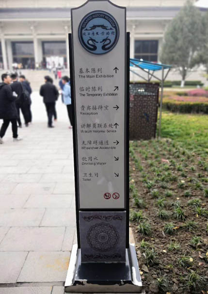 標(biāo)識標(biāo)牌制作有哪些廠家？