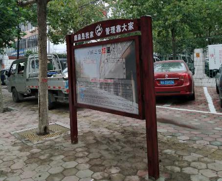 標(biāo)識(shí)標(biāo)牌設(shè)計(jì)