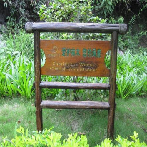 旅游景區(qū)導視