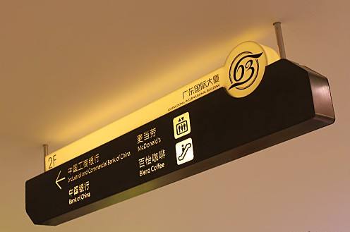 標(biāo)識標(biāo)牌設(shè)計(jì)