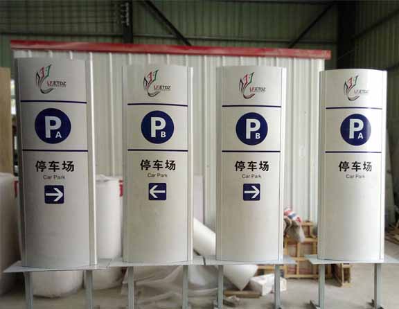 標(biāo)識(shí)標(biāo)牌制作