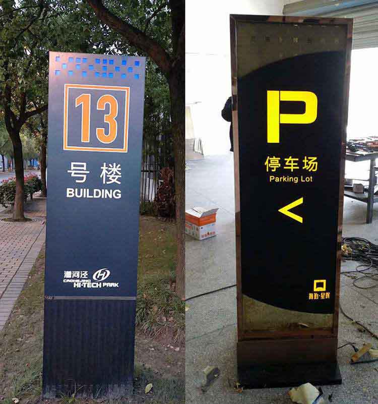 關于標識標牌的內(nèi)容