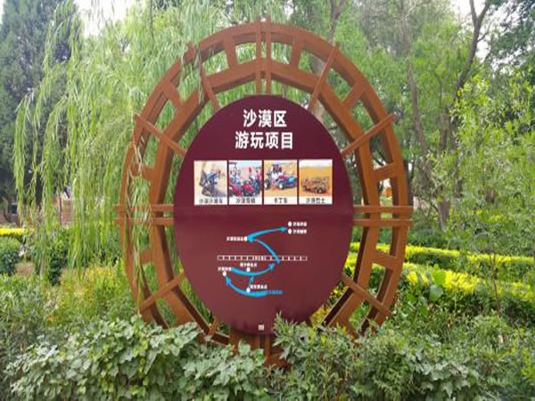 石家莊標(biāo)識(shí)