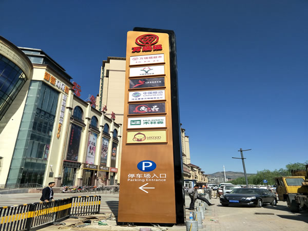 石家莊標(biāo)識設(shè)計 石家莊標(biāo)識設(shè)計