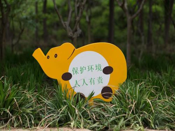 標(biāo)識標(biāo)牌 標(biāo)識標(biāo)牌