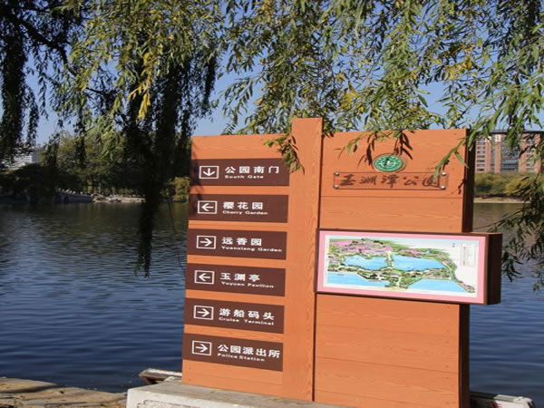 標識標牌 標識標牌