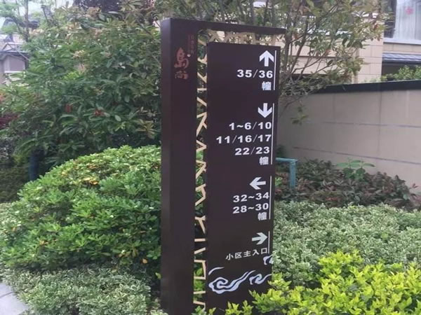 石家莊標(biāo)識標(biāo)牌 石家莊標(biāo)識標(biāo)牌