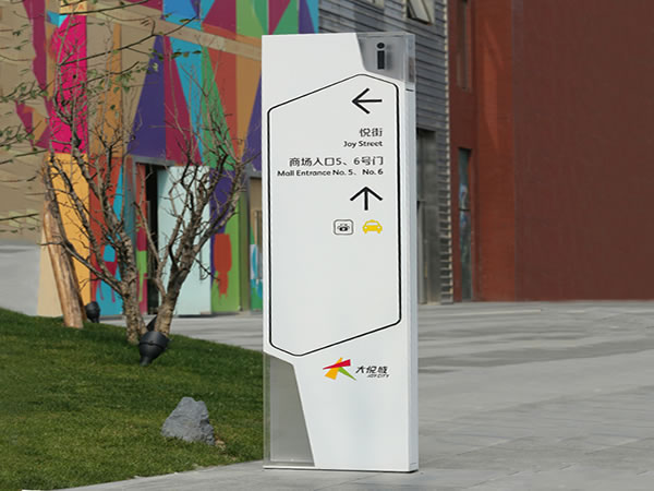 石家莊商場(chǎng)標(biāo)牌設(shè)計(jì) 石家莊商場(chǎng)標(biāo)牌設(shè)計(jì)