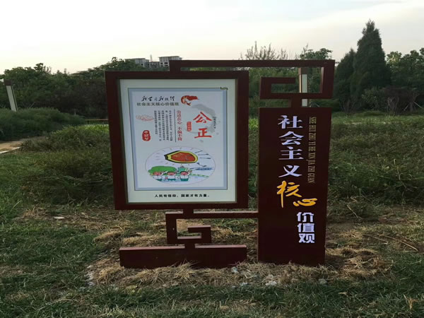 景區(qū)標(biāo)識標(biāo)牌