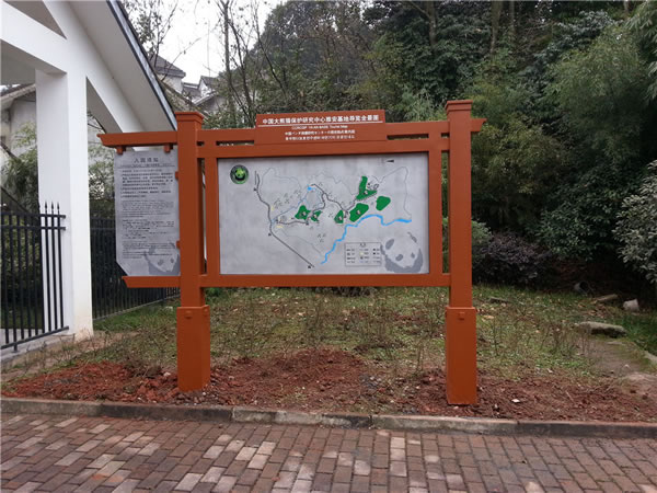 旅游景區(qū)標(biāo)識標(biāo)牌